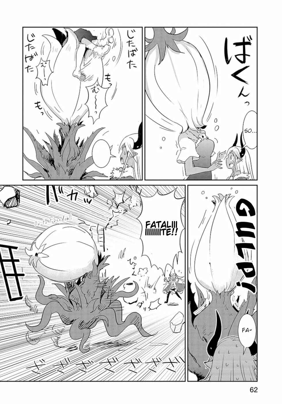 Page 8 Chapter 19 Dont Cry Maou-chan