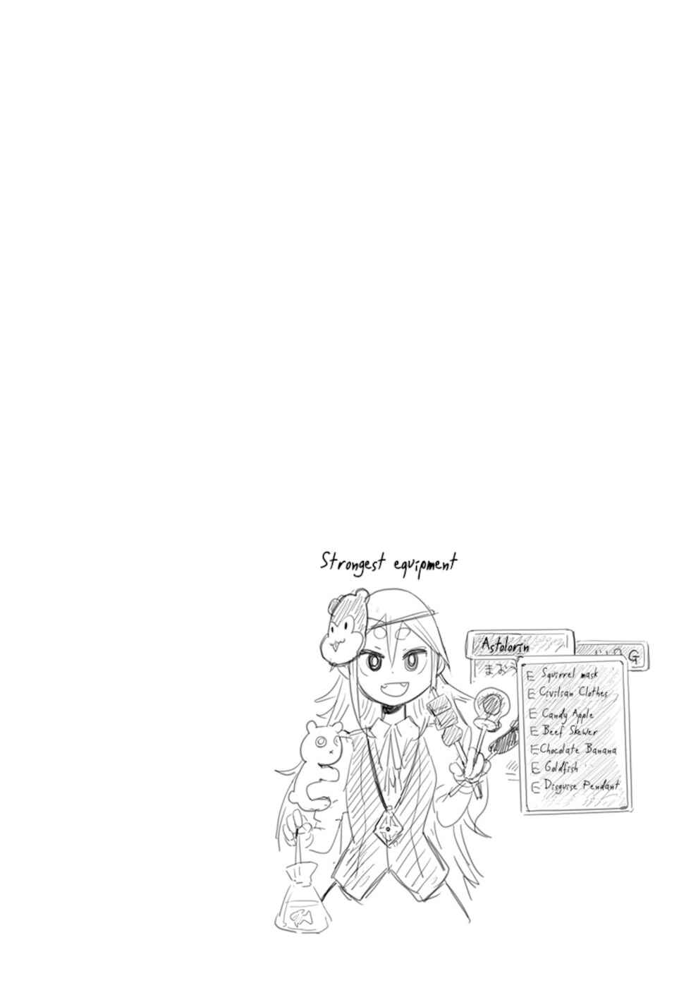 Page 2 Chapter 9.6 Dont Cry Maou-chan