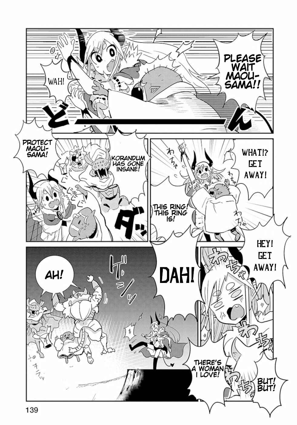 Page 13 Chapter 23 Dont Cry Maou-chan