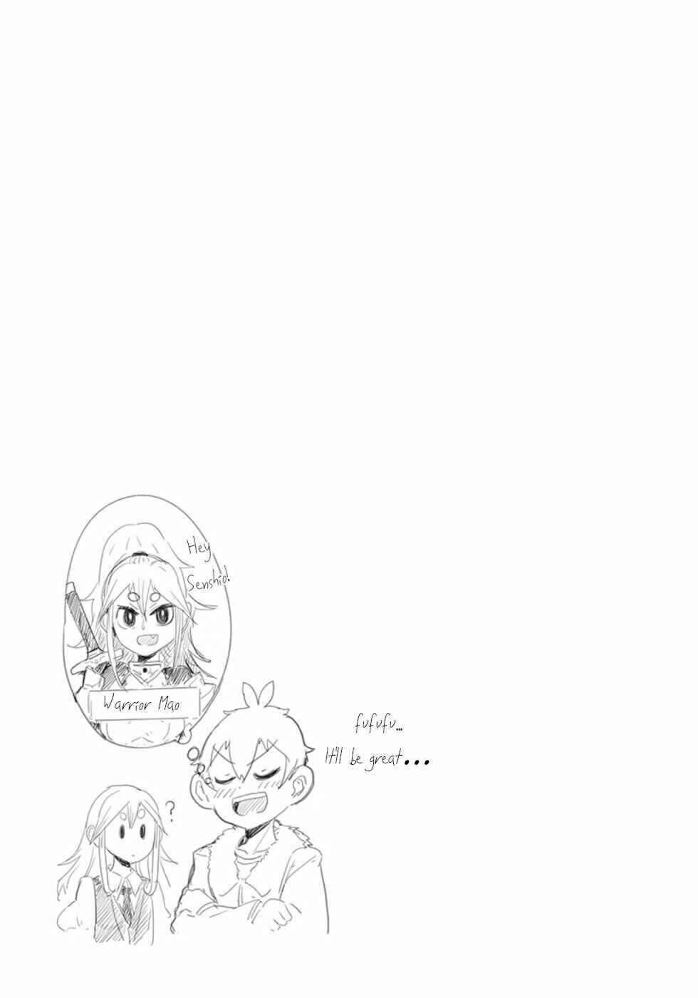 Page 3 Chapter 10.5 Dont Cry Maou-chan