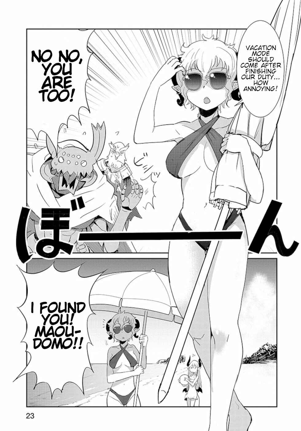 Page 5 Chapter 18 Dont Cry Maou-chan