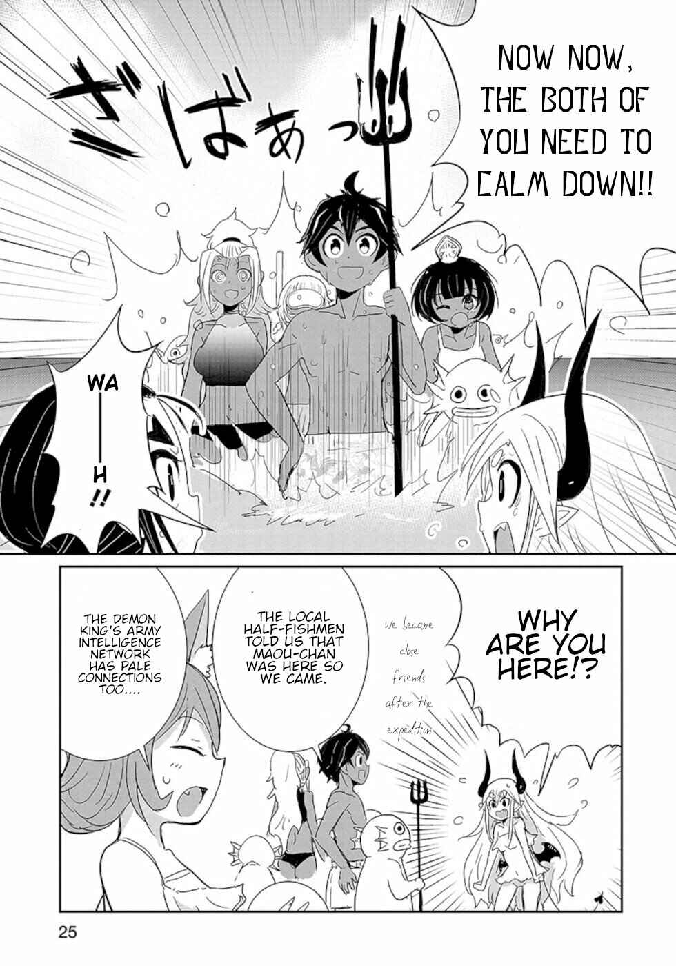 Page 7 Chapter 18 Dont Cry Maou-chan