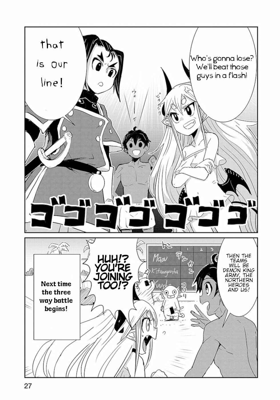 Page 9 Chapter 18 Dont Cry Maou-chan