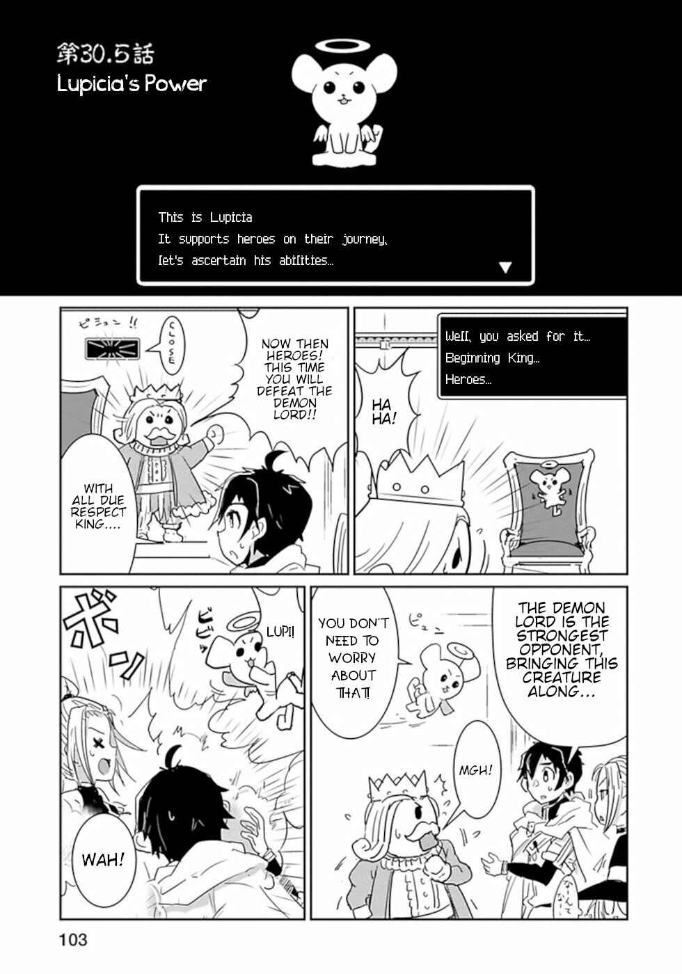 Page 1 Chapter 30.5 Dont Cry Maou-chan