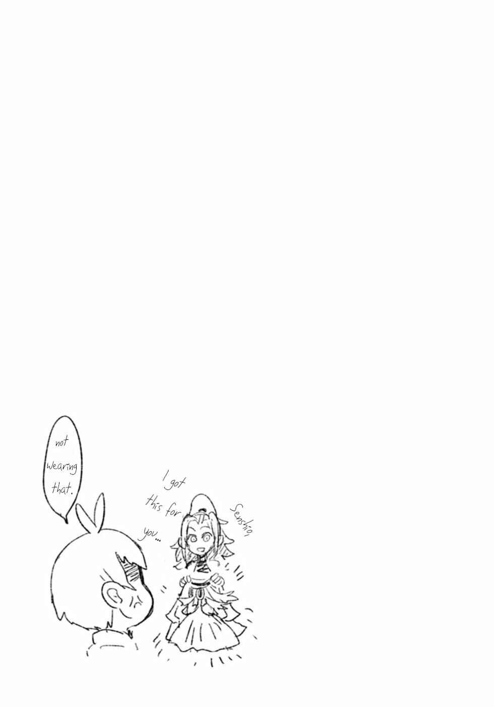 Page 3 Chapter 30.5 Dont Cry Maou-chan