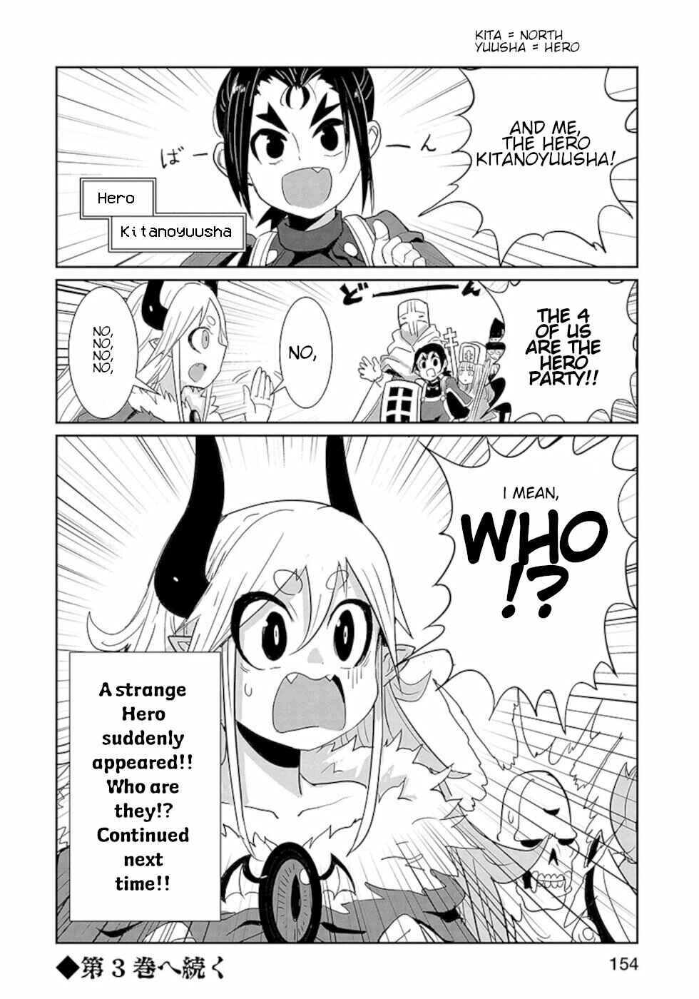 Page 14 Chapter 16 Dont Cry Maou-chan