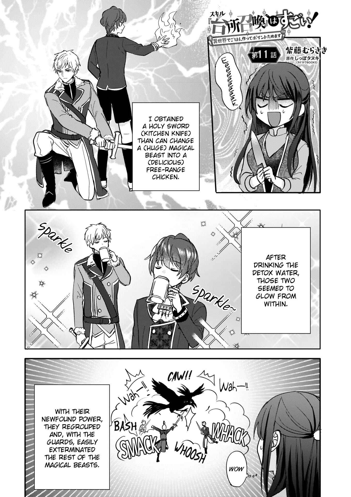 Page 1 Chapter 11 Skill Daidokoro Shoukan wa Sugoi! ~Isekai de Gohan Tsukutte Point Tamemasu~