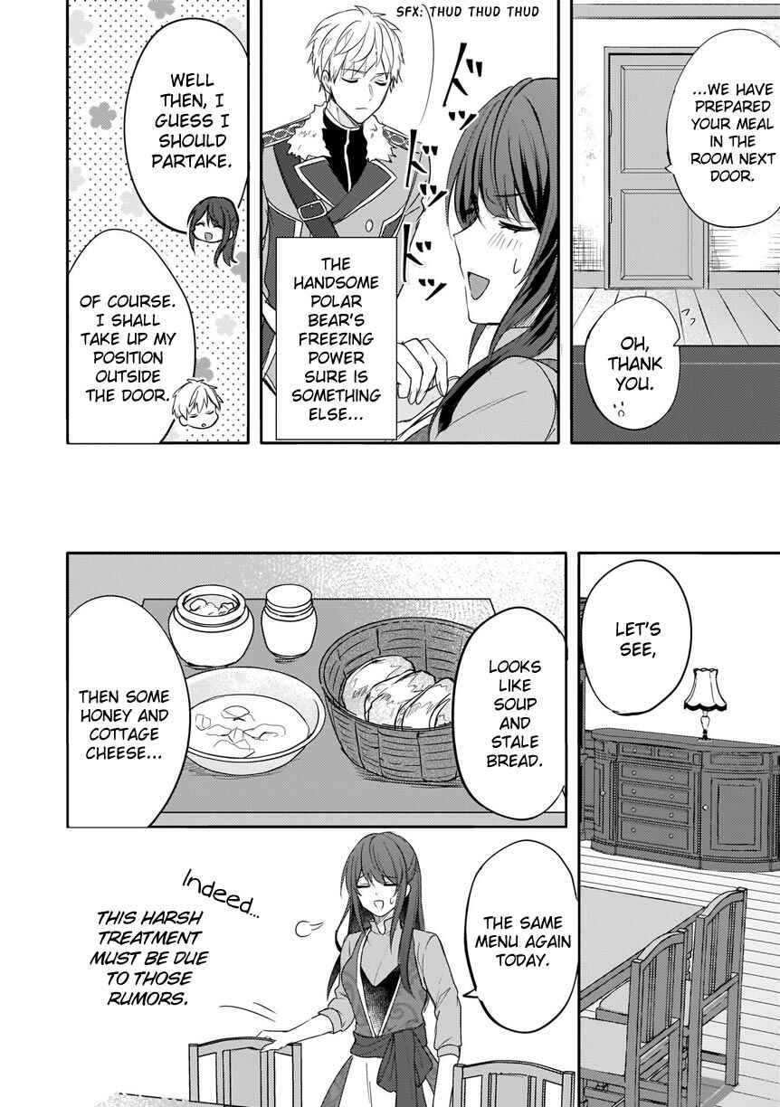 Page 15 Chapter 4 Skill Daidokoro Shoukan wa Sugoi! ~Isekai de Gohan Tsukutte Point Tamemasu~