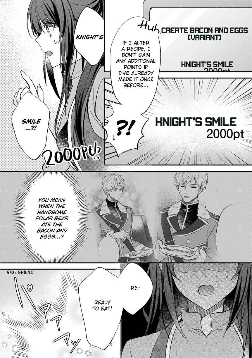 Page 17 Chapter 4 Skill Daidokoro Shoukan wa Sugoi! ~Isekai de Gohan Tsukutte Point Tamemasu~