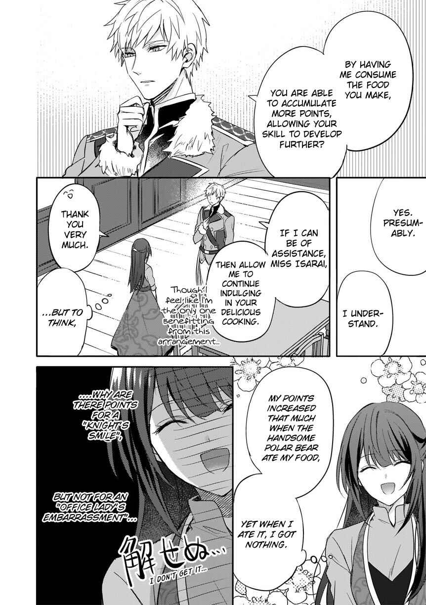 Page 19 Chapter 4 Skill Daidokoro Shoukan wa Sugoi! ~Isekai de Gohan Tsukutte Point Tamemasu~