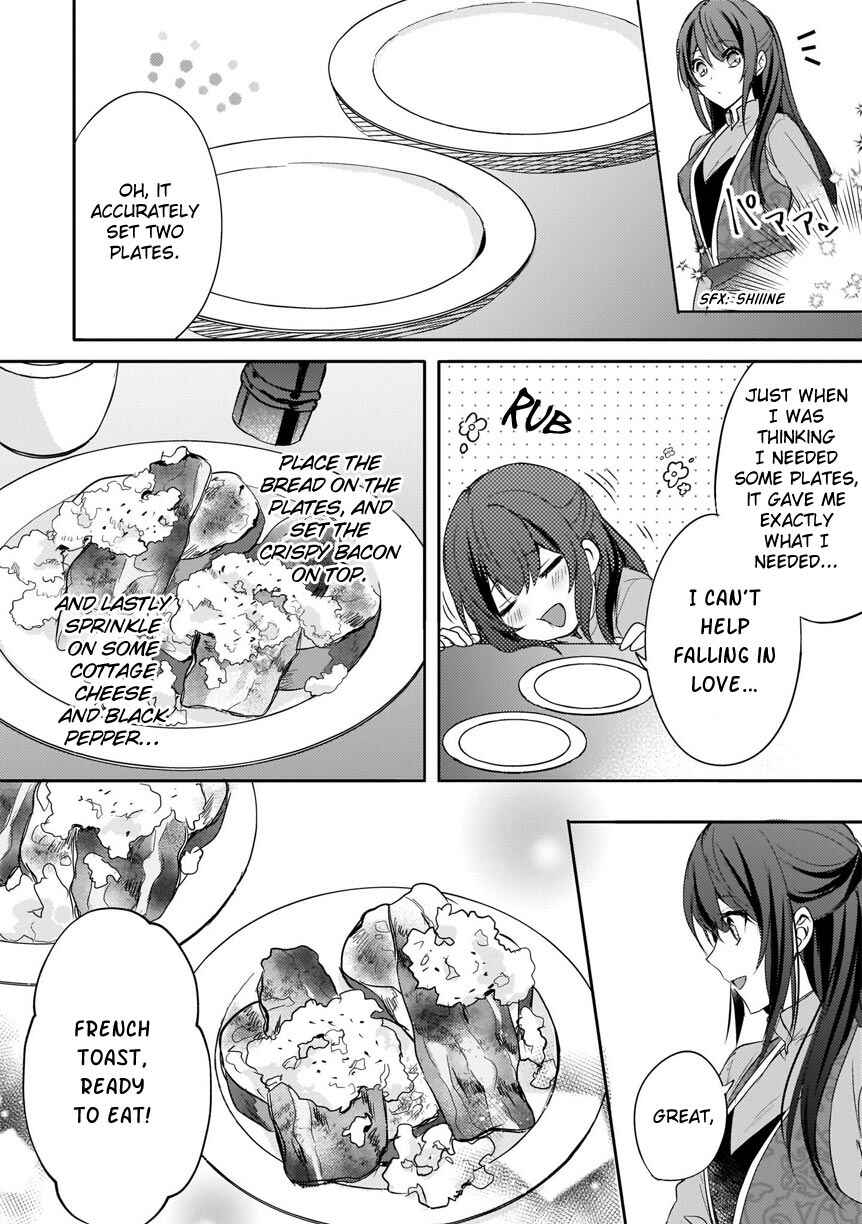 Page 23 Chapter 4 Skill Daidokoro Shoukan wa Sugoi! ~Isekai de Gohan Tsukutte Point Tamemasu~