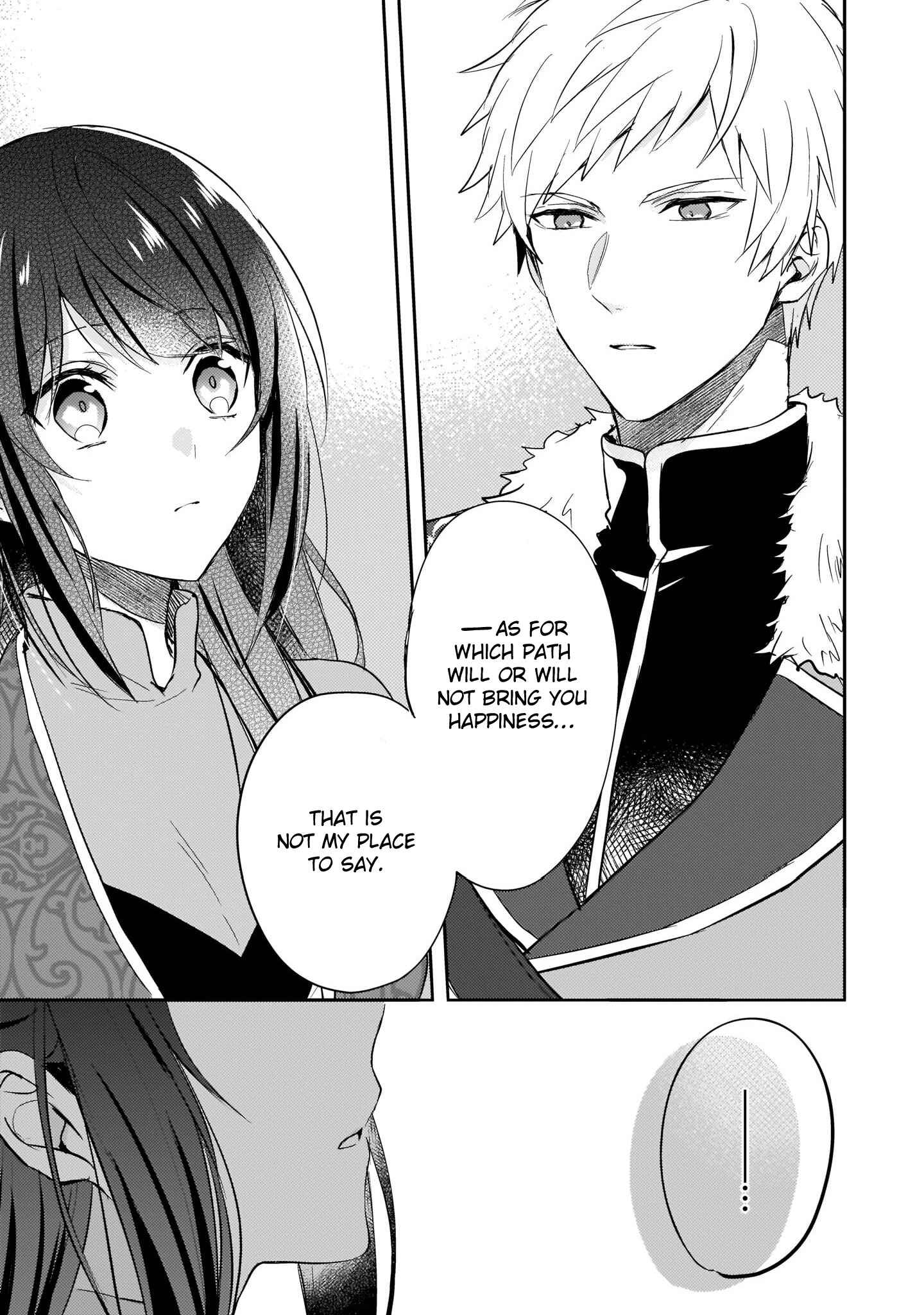 Page 14 Chapter 2 Skill Daidokoro Shoukan wa Sugoi! ~Isekai de Gohan Tsukutte Point Tamemasu~