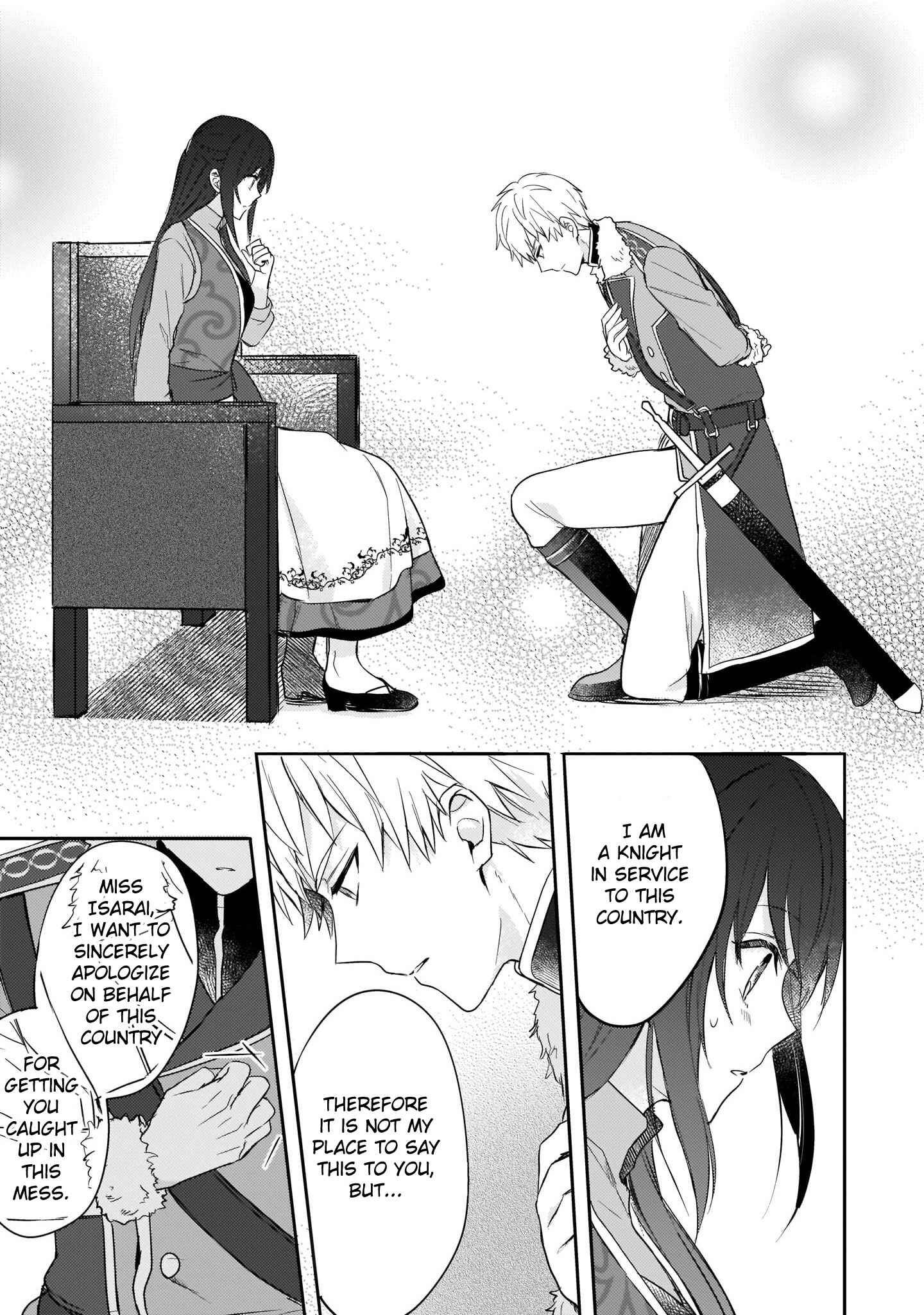 Page 18 Chapter 2 Skill Daidokoro Shoukan wa Sugoi! ~Isekai de Gohan Tsukutte Point Tamemasu~