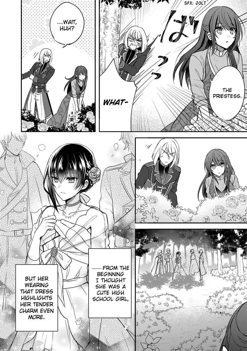 Page 11 Chapter 5 Skill Daidokoro Shoukan wa Sugoi! ~Isekai de Gohan Tsukutte Point Tamemasu~