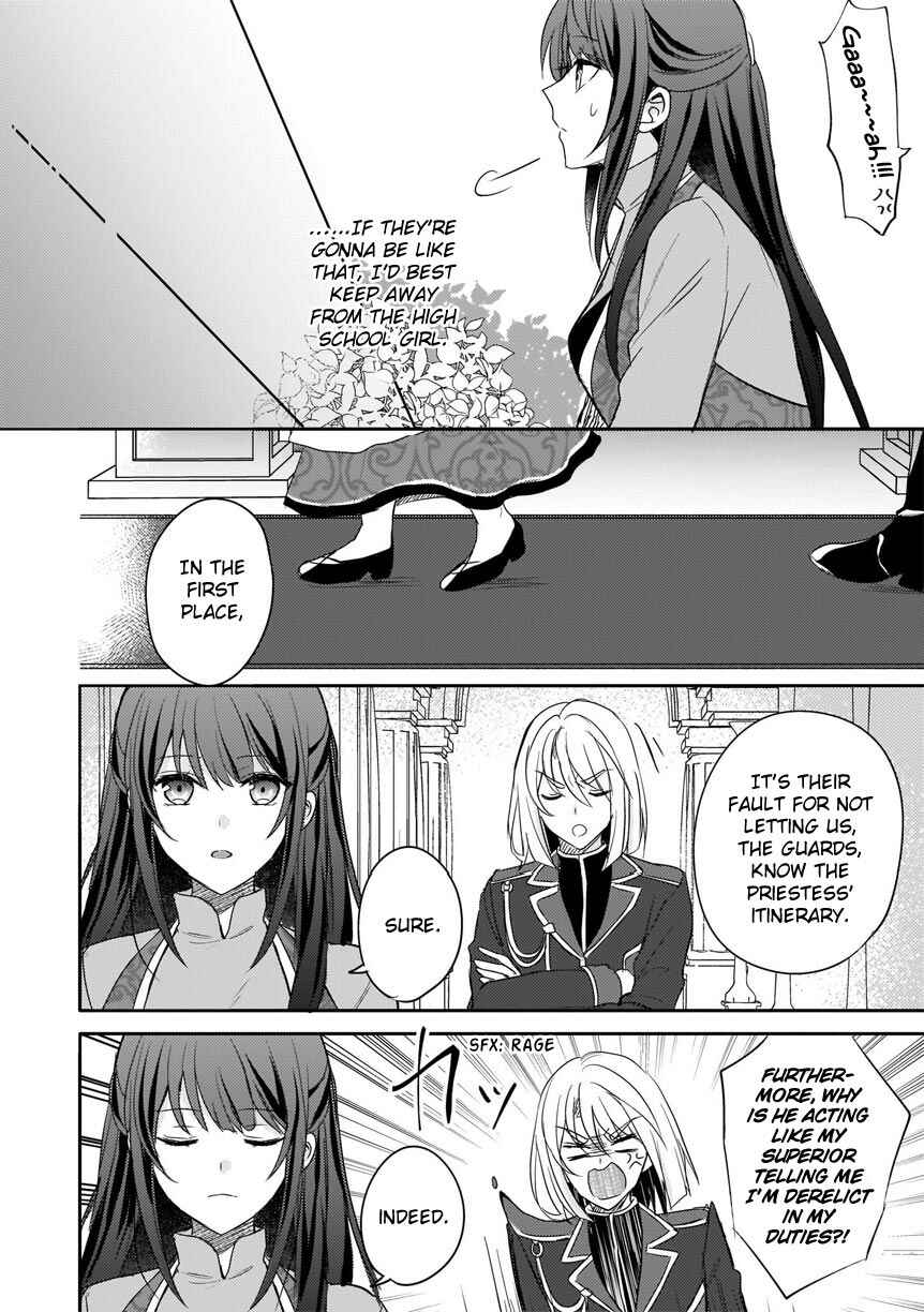 Page 15 Chapter 5 Skill Daidokoro Shoukan wa Sugoi! ~Isekai de Gohan Tsukutte Point Tamemasu~