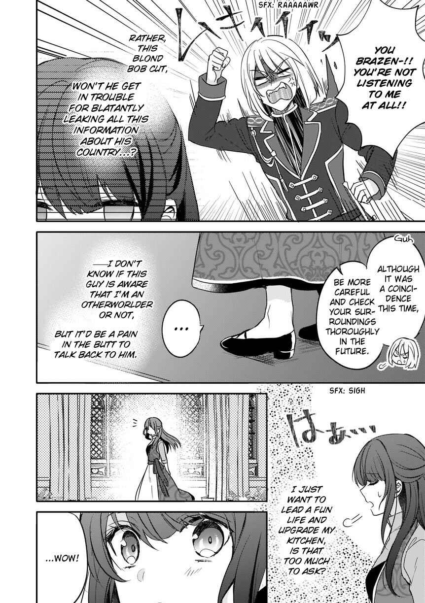 Page 17 Chapter 5 Skill Daidokoro Shoukan wa Sugoi! ~Isekai de Gohan Tsukutte Point Tamemasu~