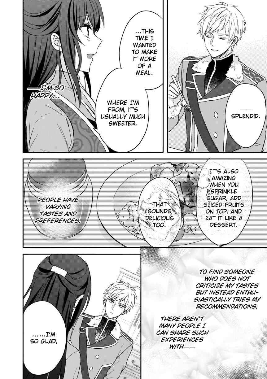 Page 5 Chapter 5 Skill Daidokoro Shoukan wa Sugoi! ~Isekai de Gohan Tsukutte Point Tamemasu~