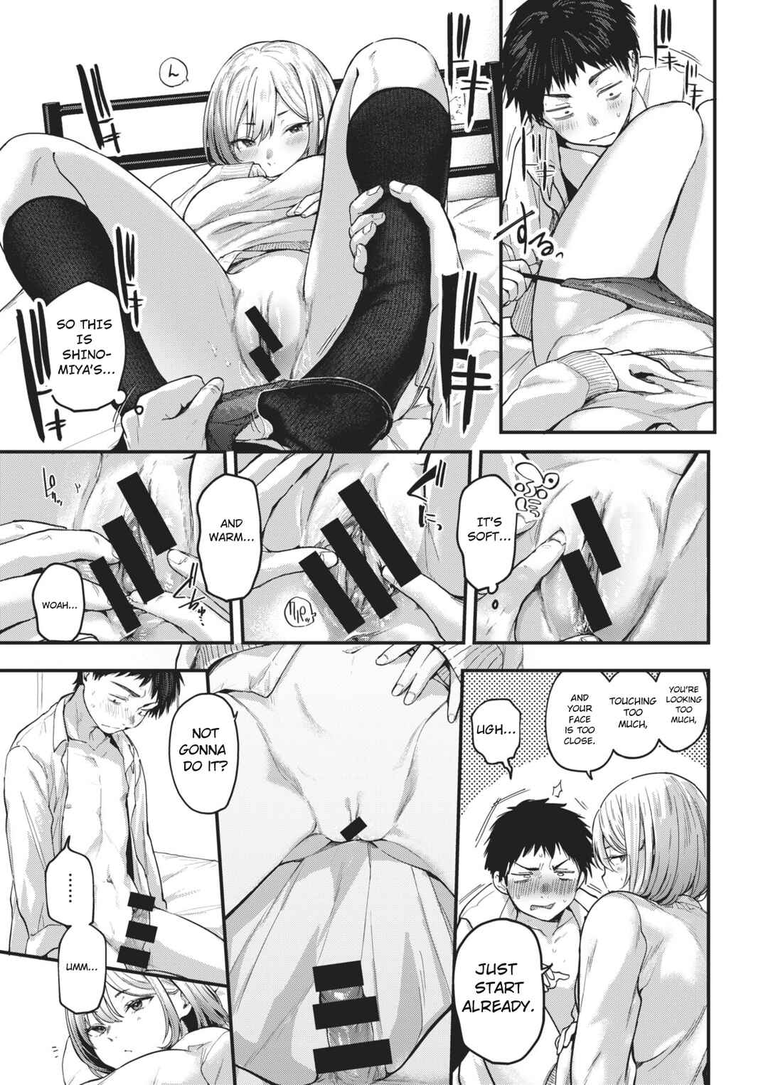 Page 5 Chapter 2 Kimi ga Suki wo Wakaru Made