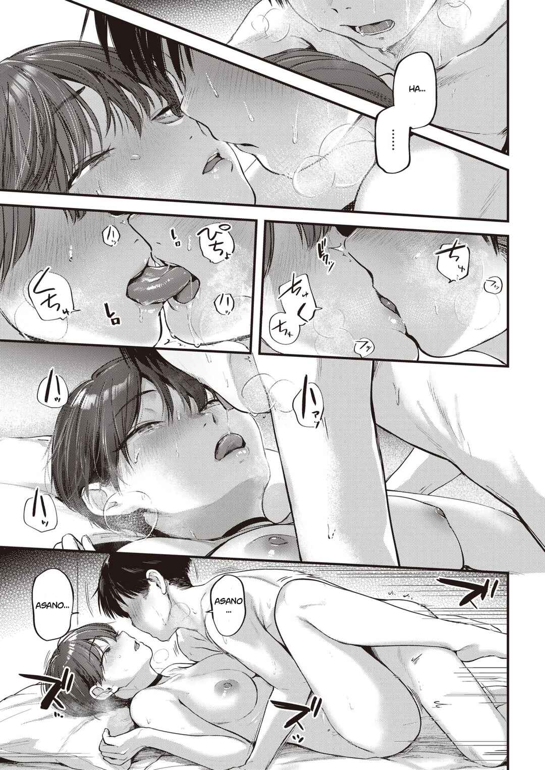 Page 17 Chapter 5 Kimi ga Suki wo Wakaru Made
