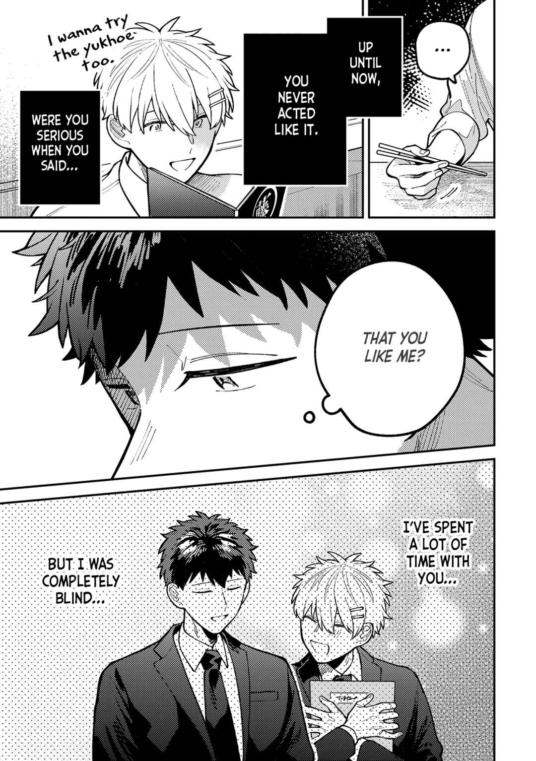 Page 16 Chapter 2 Wagamama Kouhai-kun