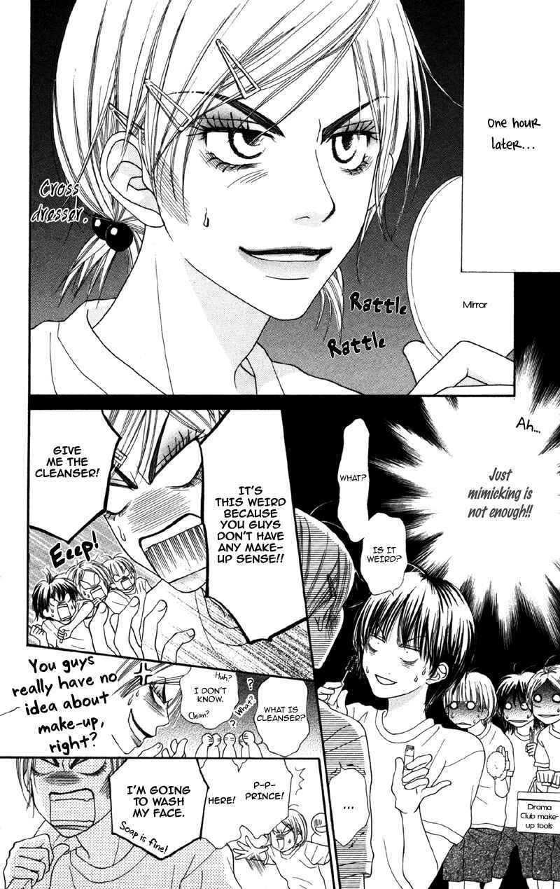 Page 12 Chapter 4 Cherry na Bokura