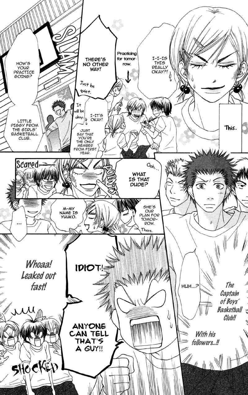 Page 18 Chapter 4 Cherry na Bokura