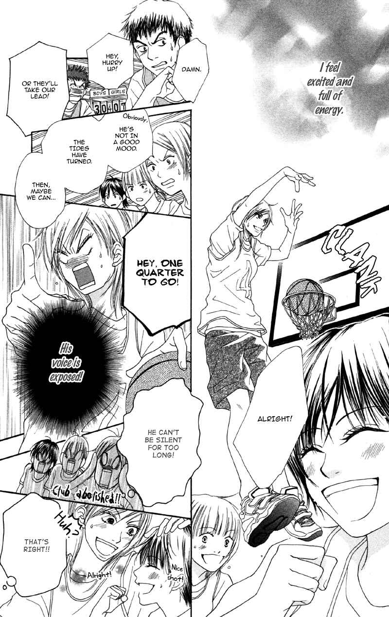 Page 27 Chapter 4 Cherry na Bokura