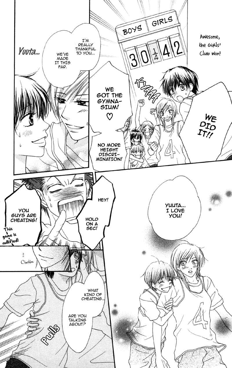 Page 30 Chapter 4 Cherry na Bokura