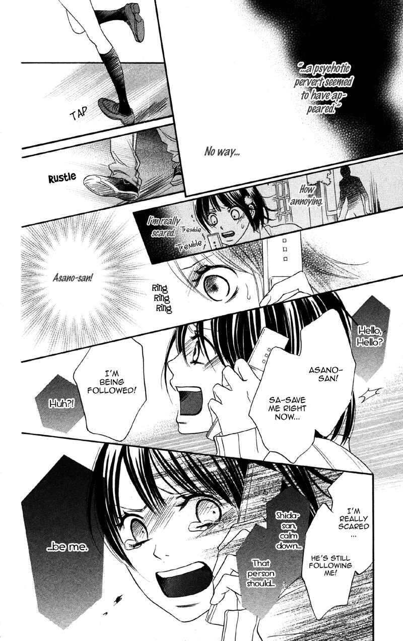 Page 26 Chapter 2 Cherry na Bokura