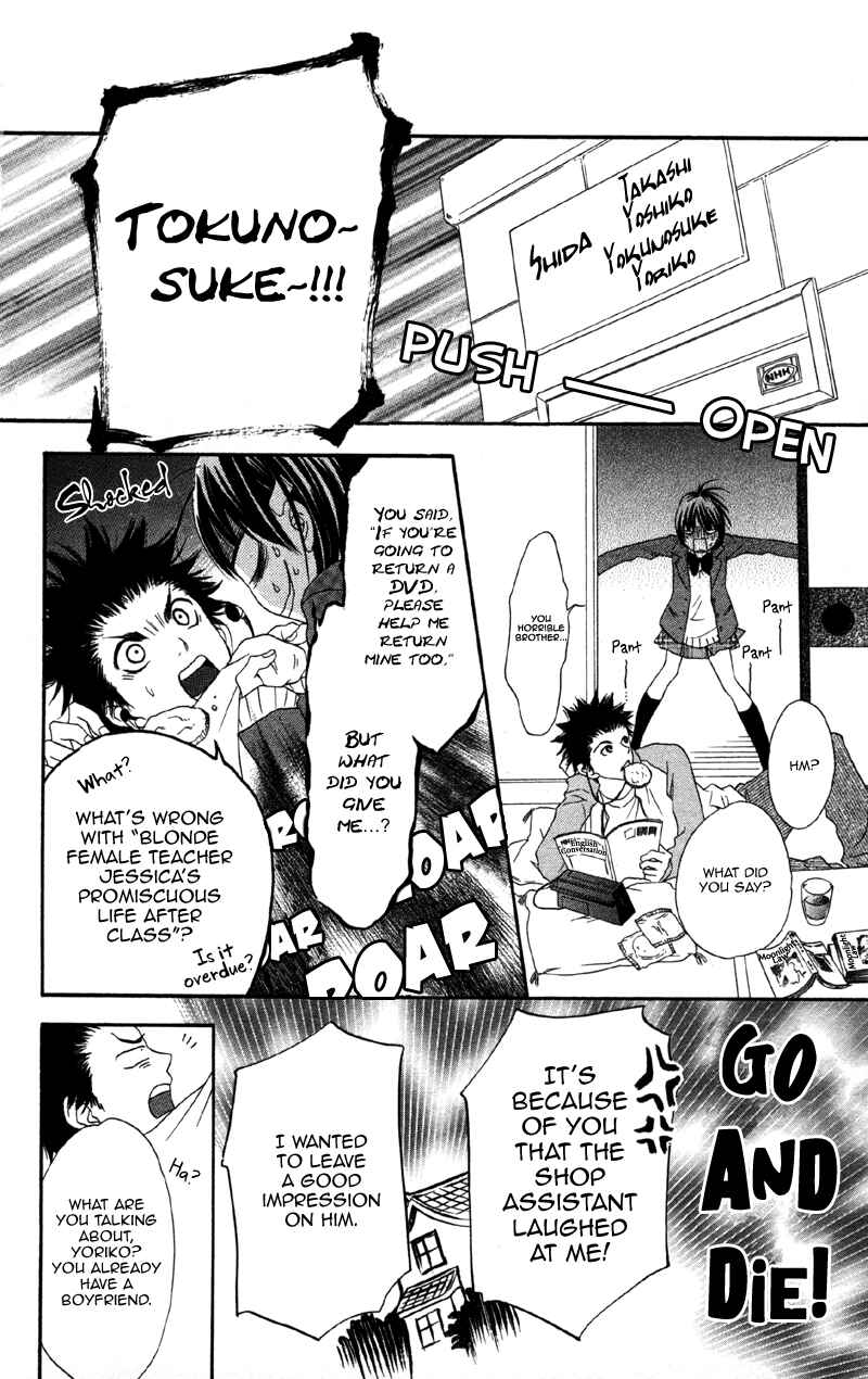 Page 4 Chapter 2 Cherry na Bokura