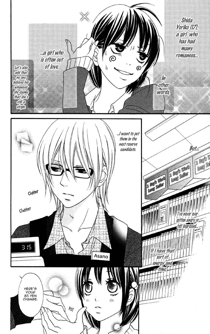 Page 6 Chapter 2 Cherry na Bokura