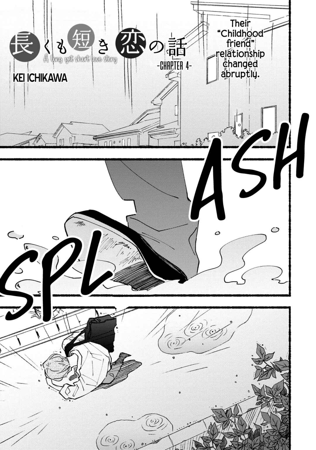 Page 4 Chapter 4 Nagaku mo Mijikaki Koi no Hanashi