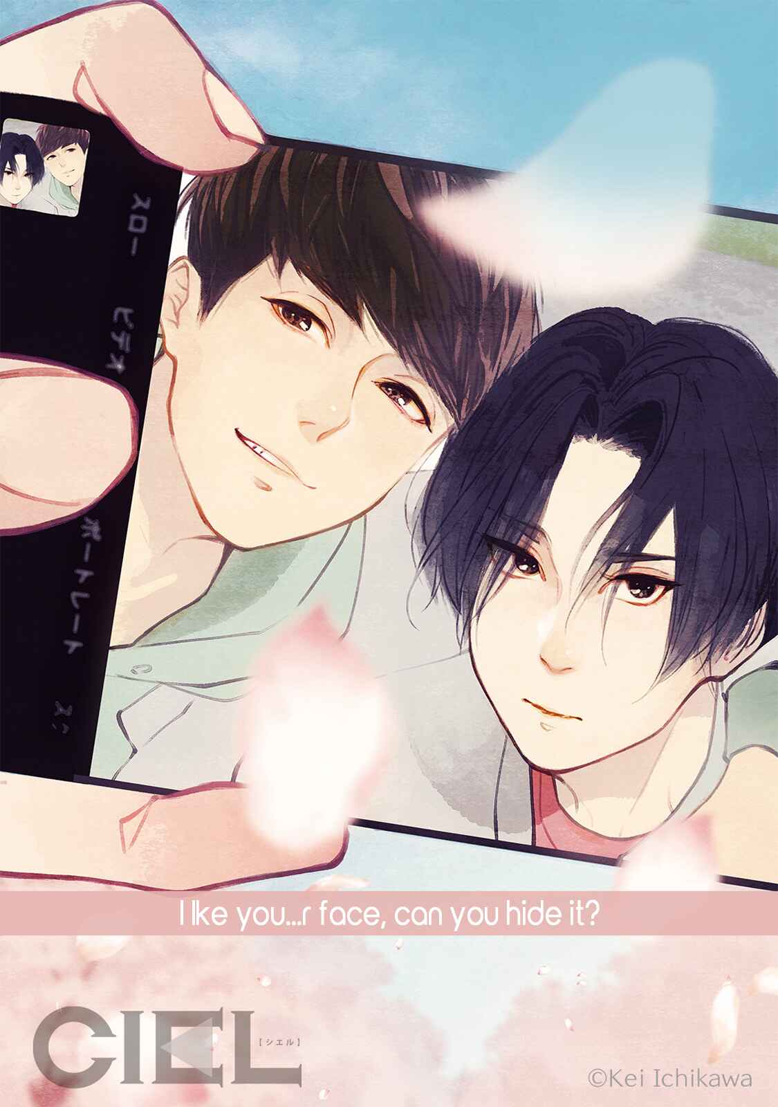 Page 3 Chapter 3 Nagaku mo Mijikaki Koi no Hanashi