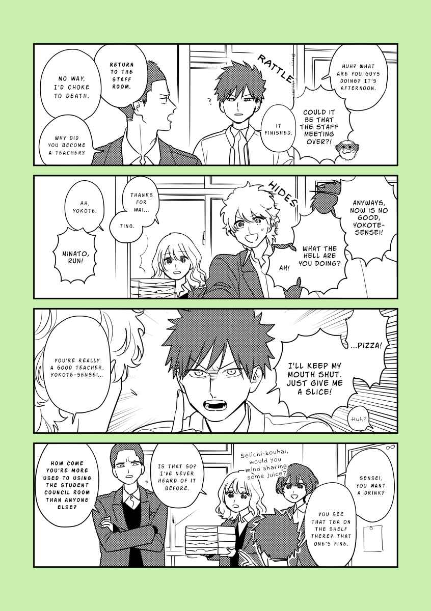 Page 5 Chapter 1 Seitokainu