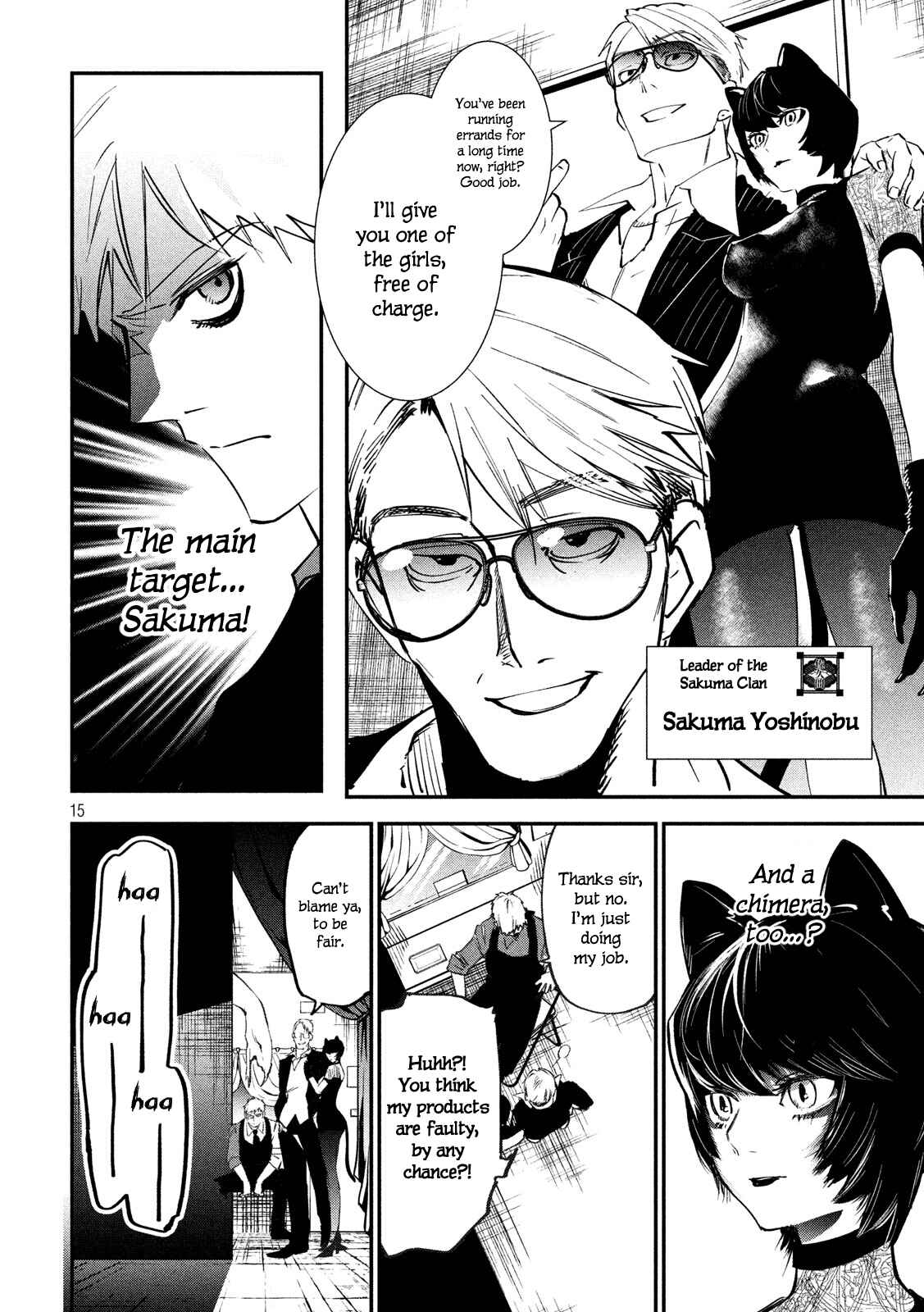 Page 12 Chapter 1 Renkin Buraikan