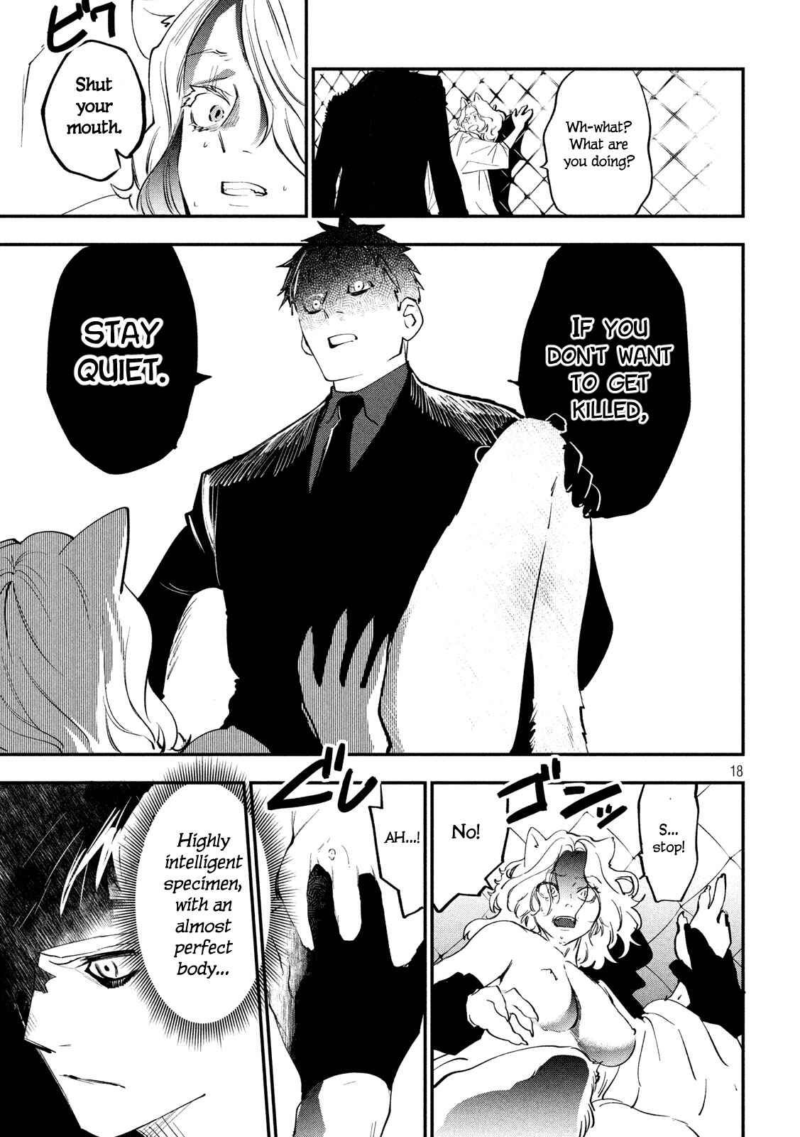 Page 15 Chapter 1 Renkin Buraikan