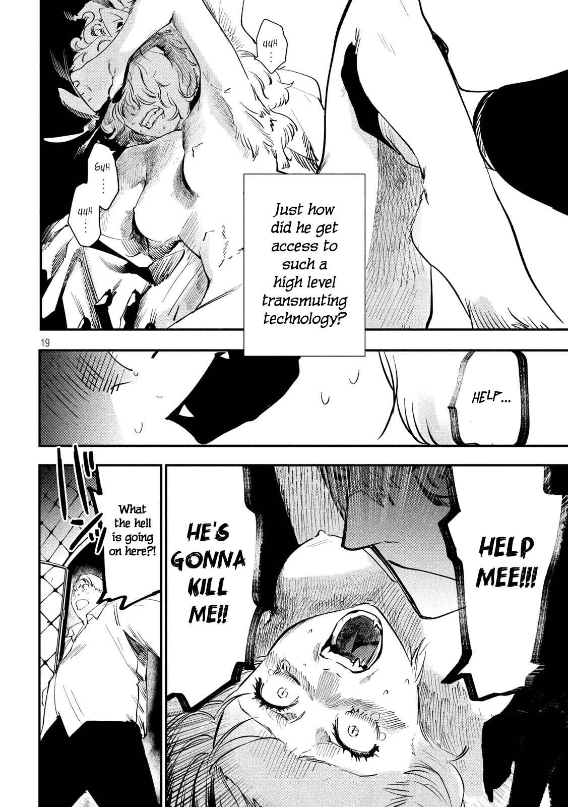 Page 16 Chapter 1 Renkin Buraikan