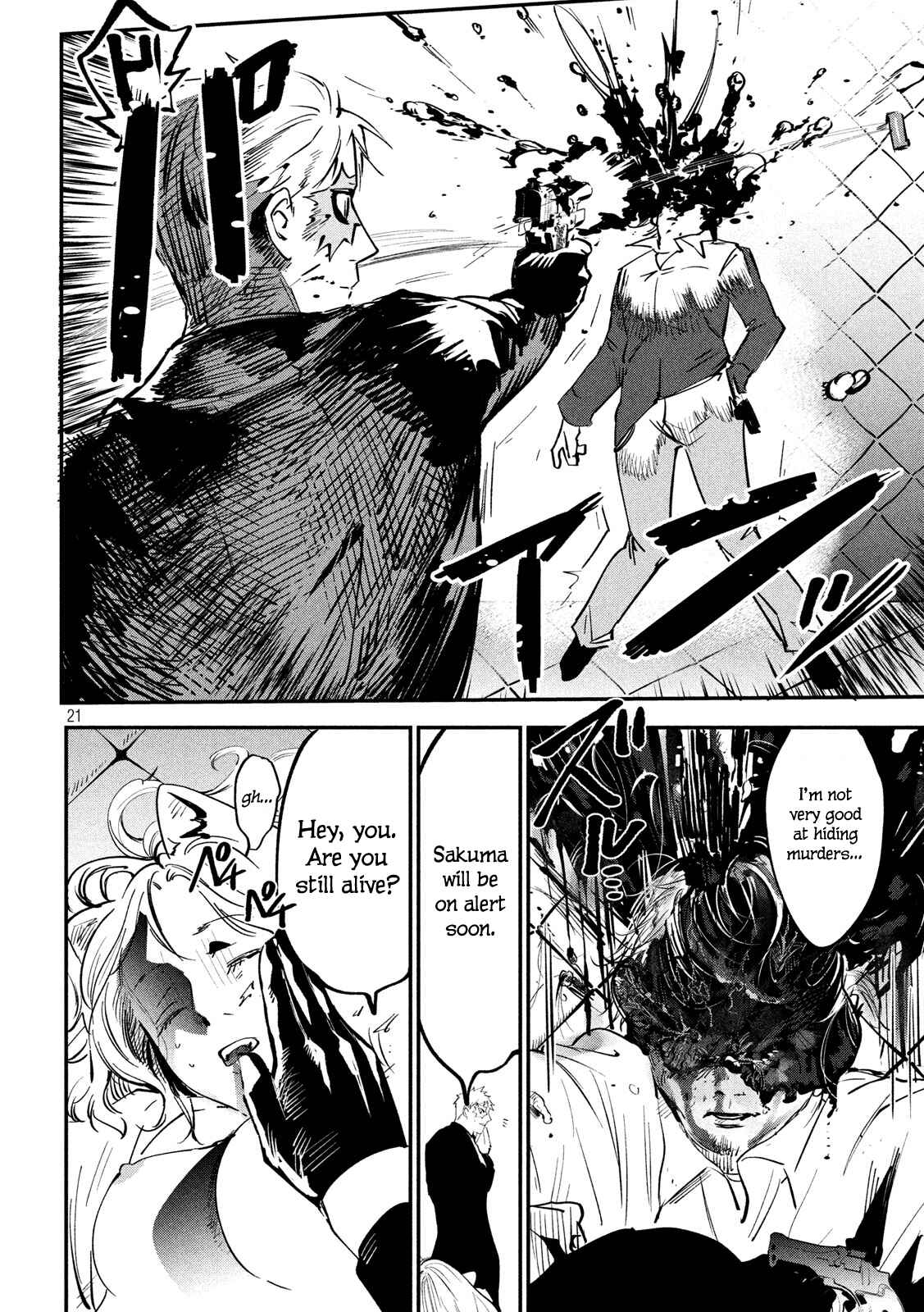 Page 18 Chapter 1 Renkin Buraikan