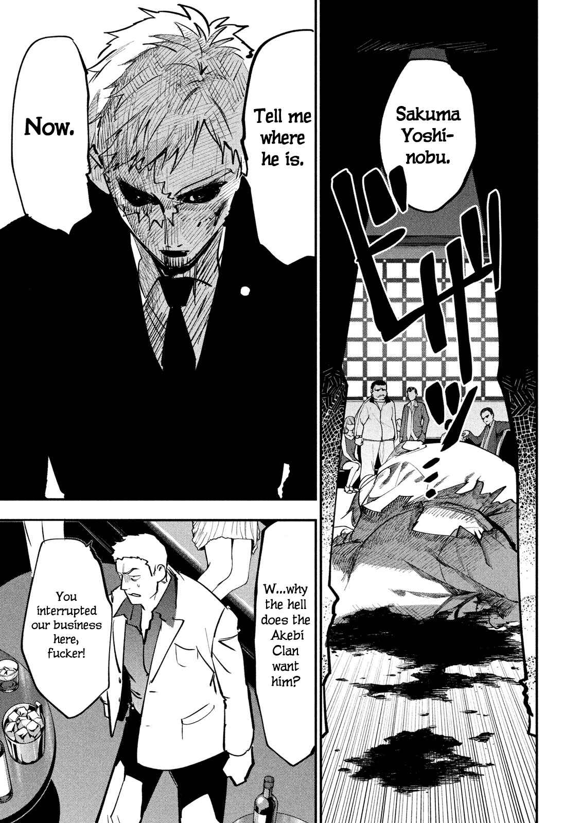 Page 21 Chapter 1 Renkin Buraikan