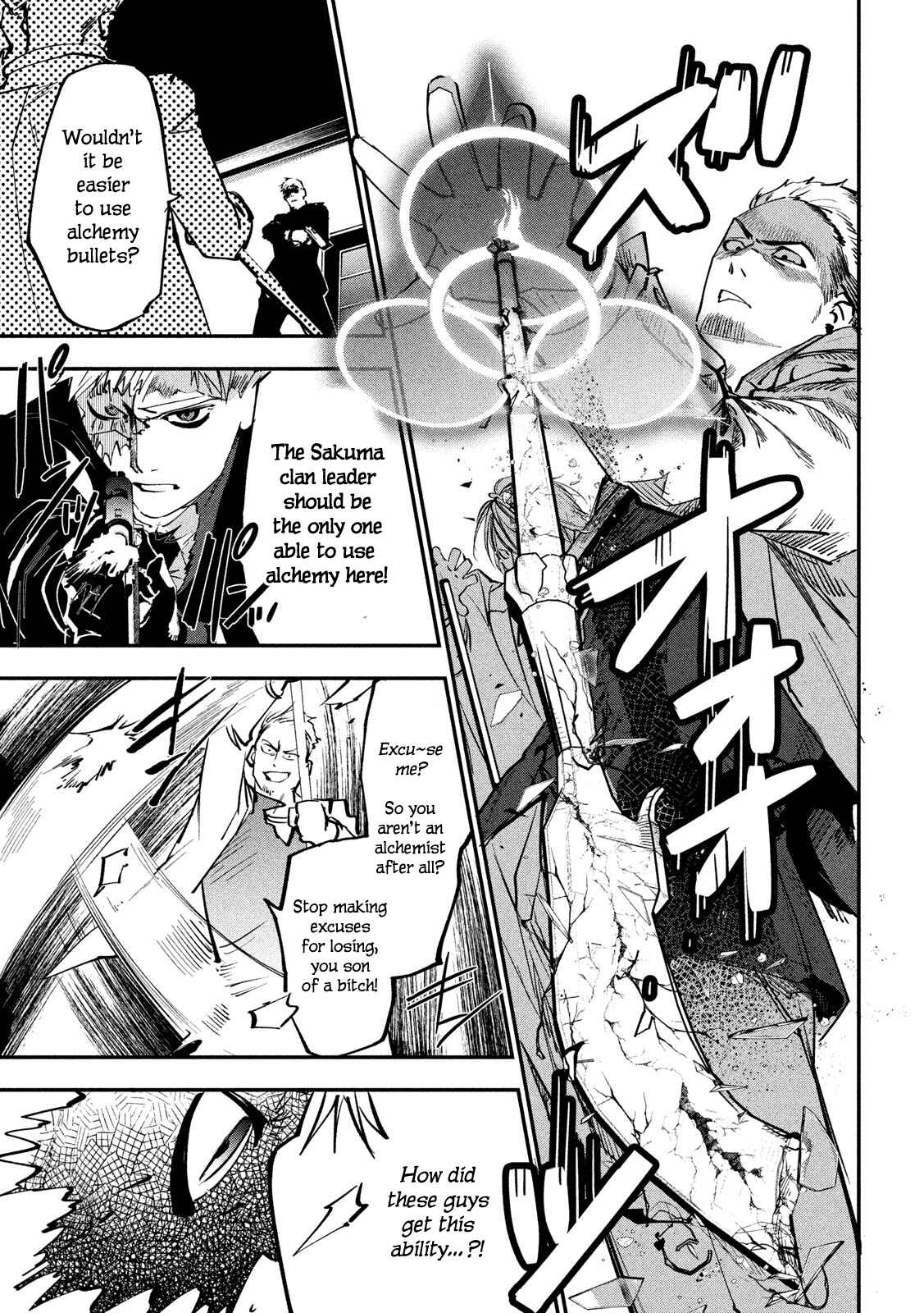 Page 23 Chapter 1 Renkin Buraikan