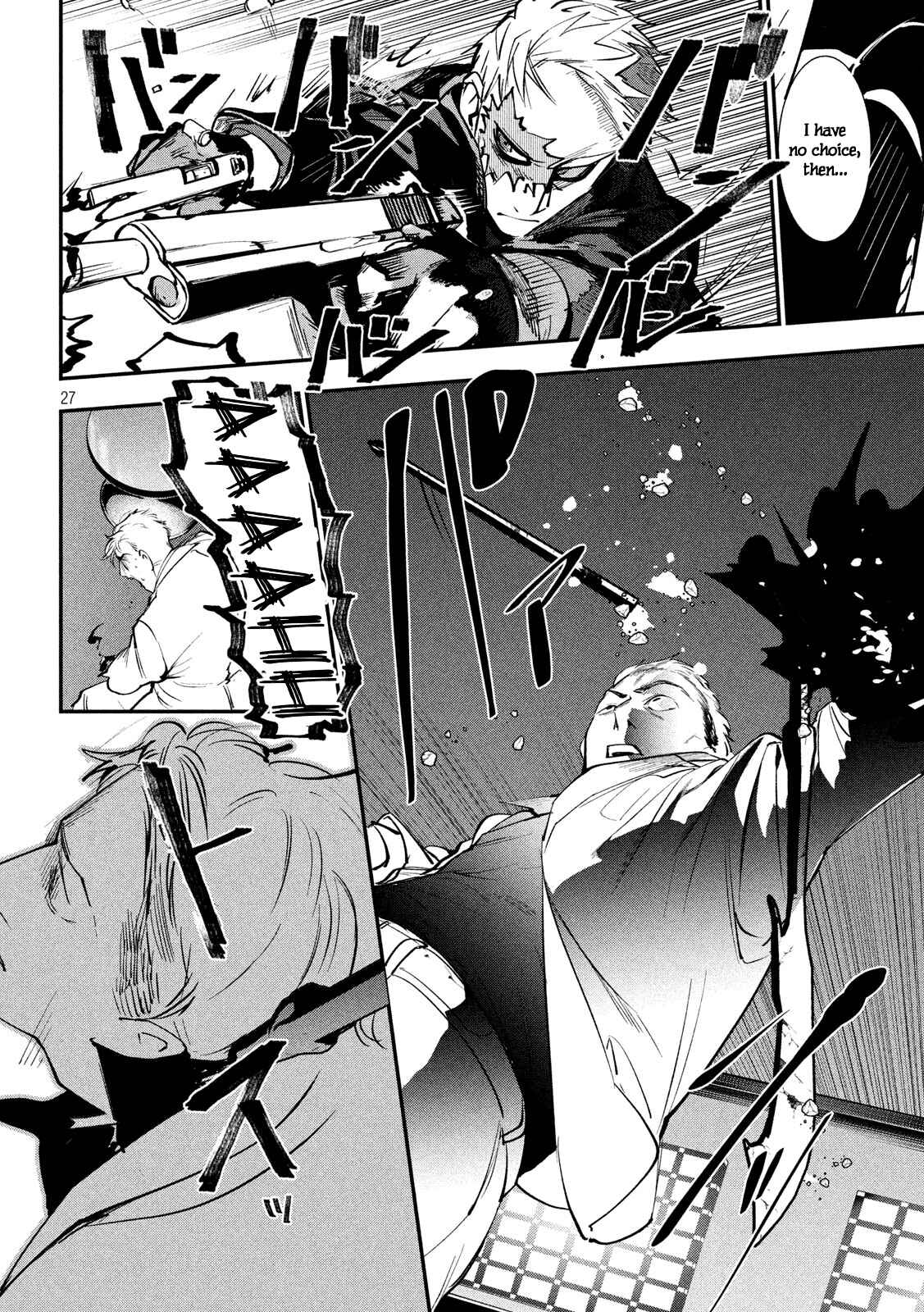 Page 24 Chapter 1 Renkin Buraikan