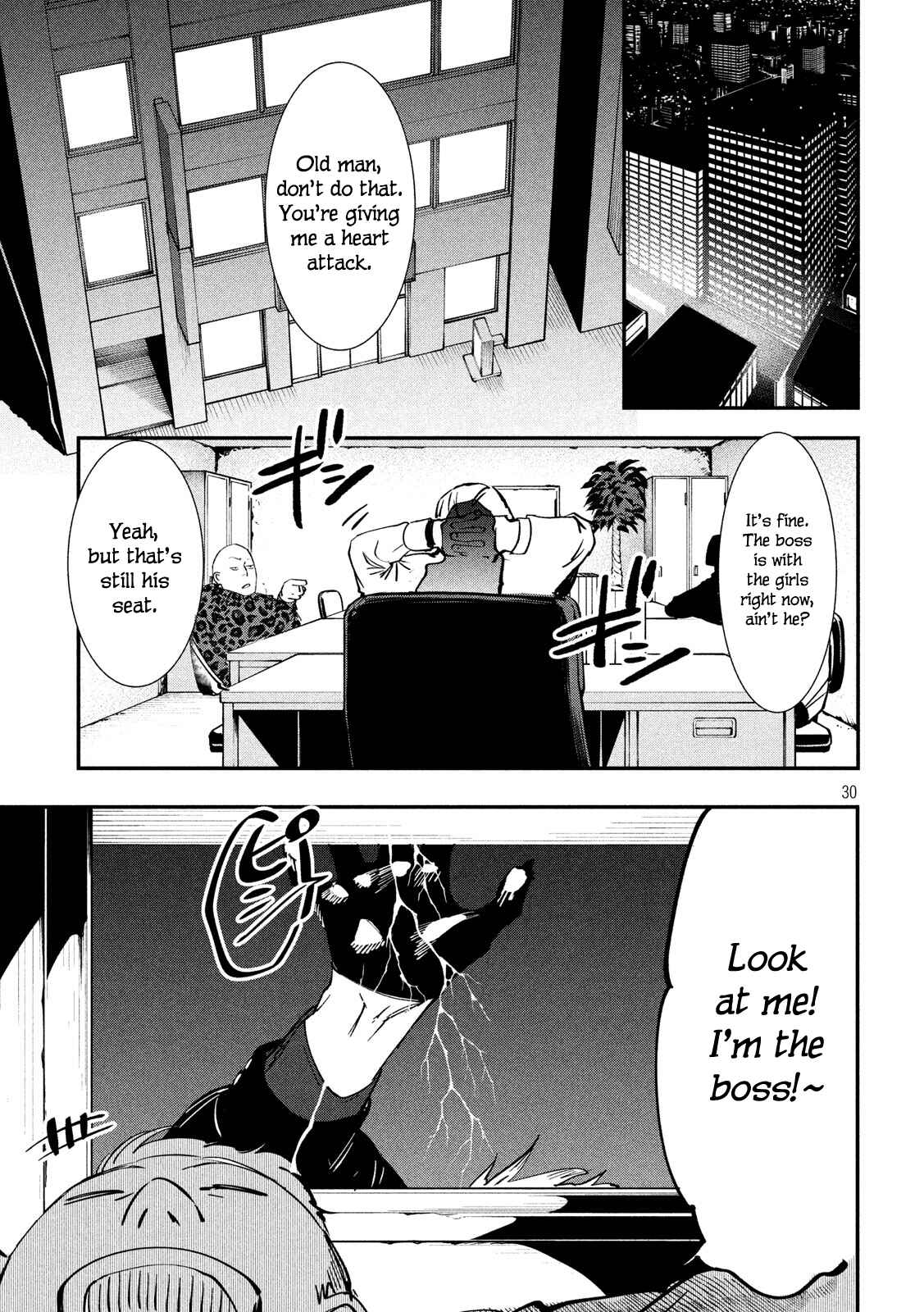 Page 27 Chapter 1 Renkin Buraikan