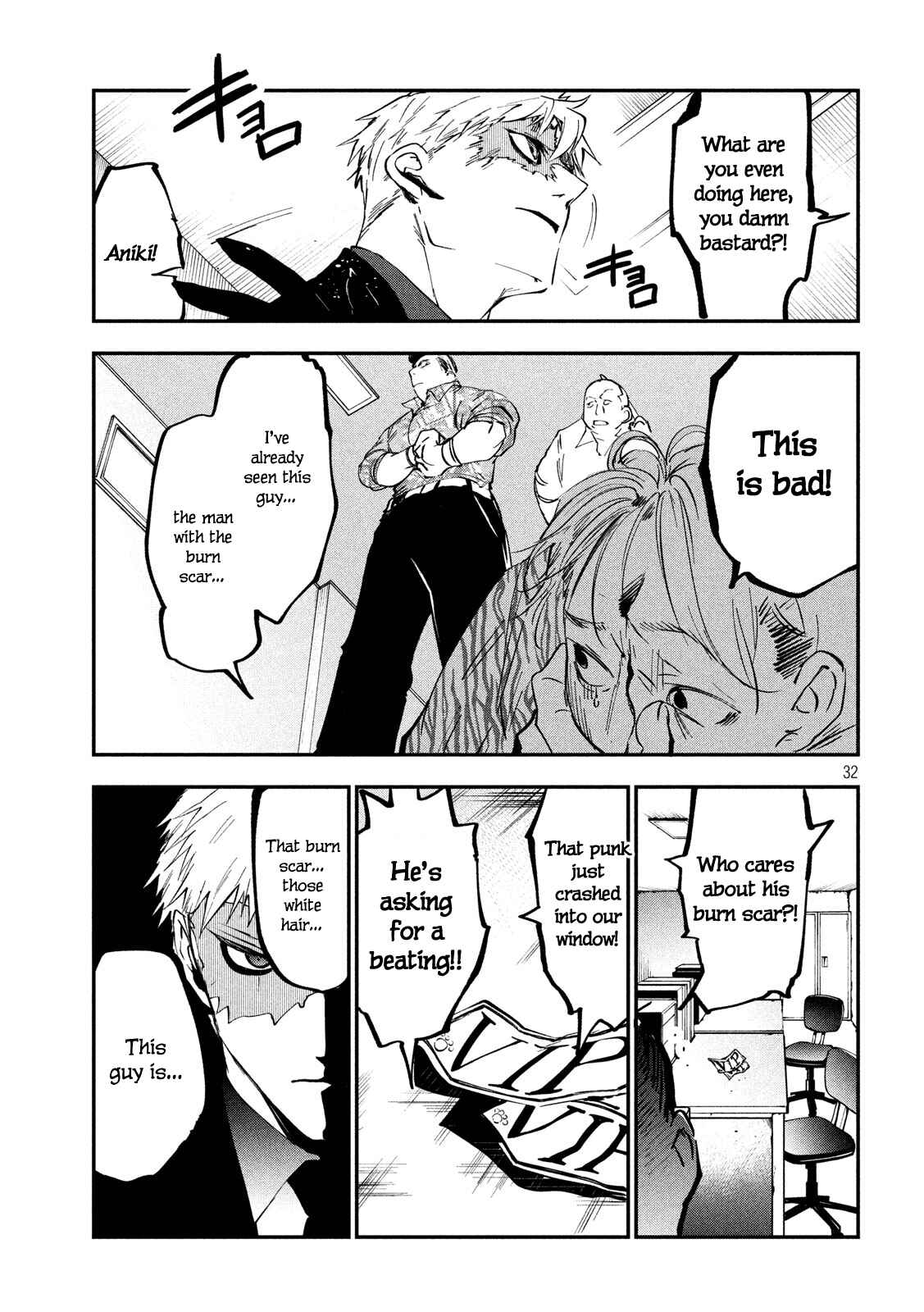 Page 29 Chapter 1 Renkin Buraikan