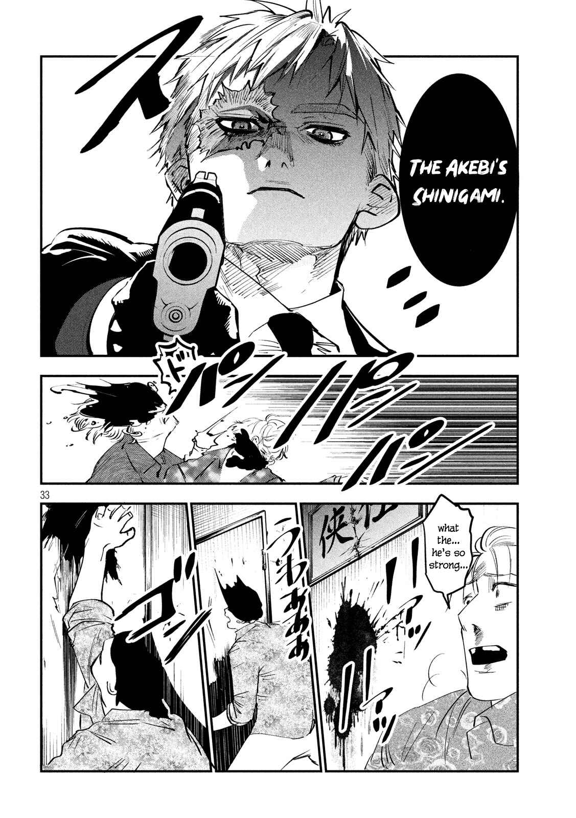 Page 30 Chapter 1 Renkin Buraikan
