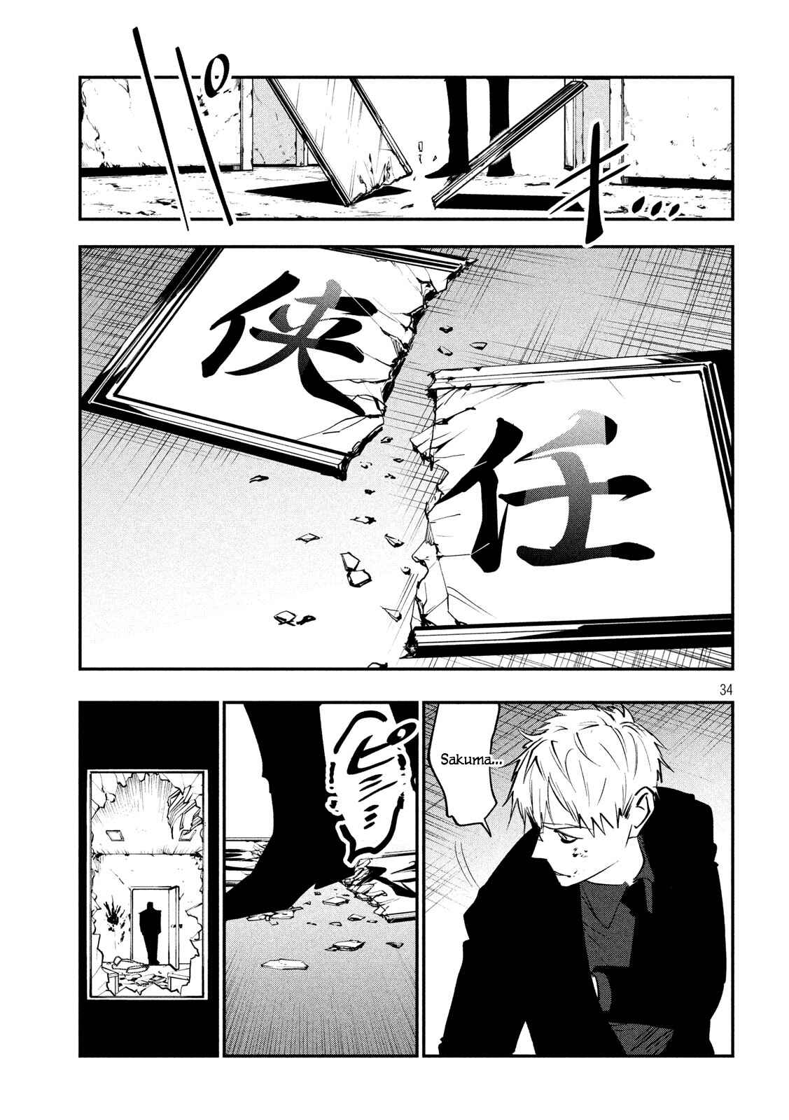 Page 31 Chapter 1 Renkin Buraikan