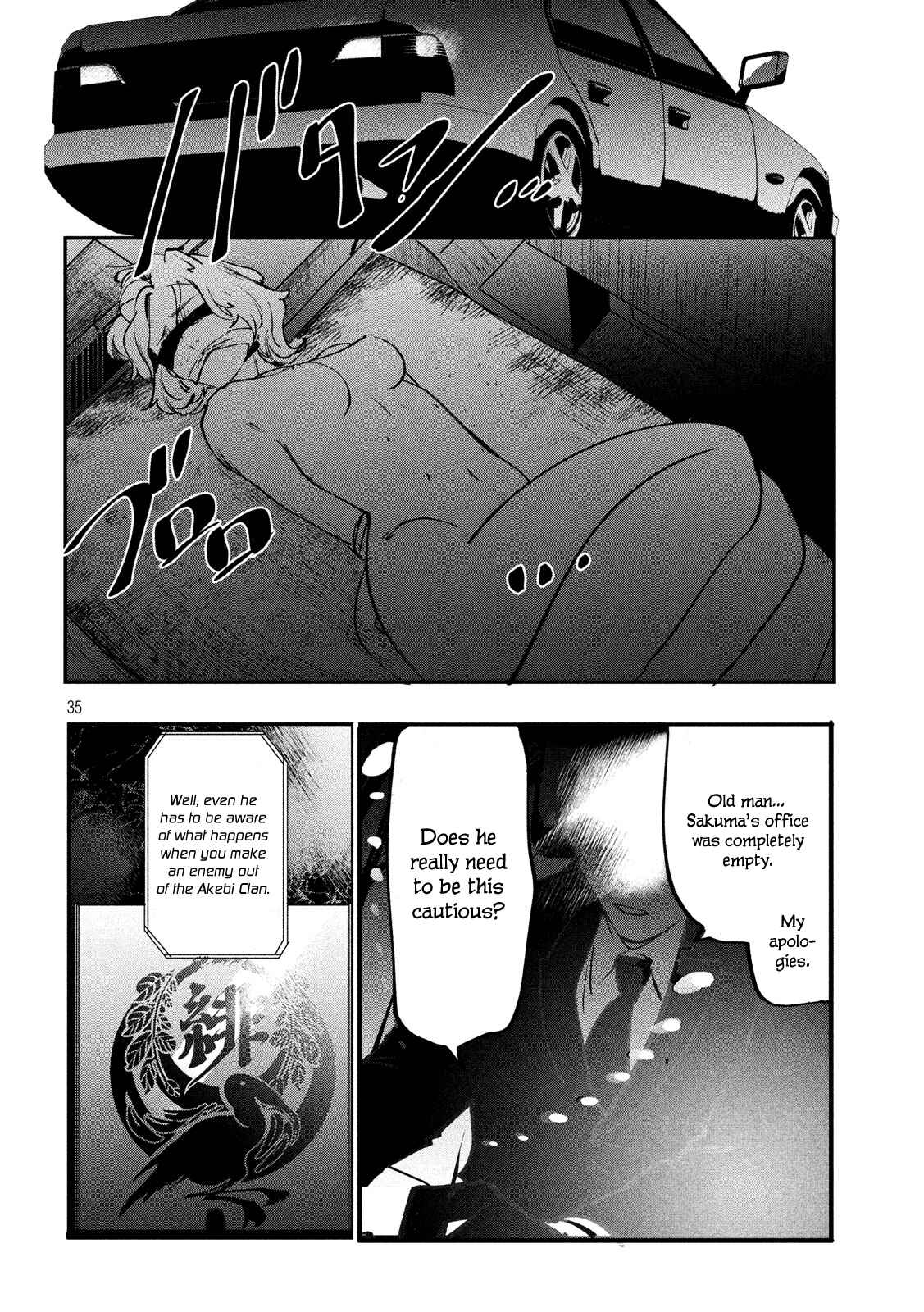 Page 32 Chapter 1 Renkin Buraikan
