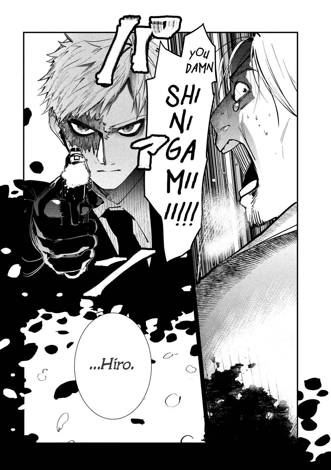 Page 4 Chapter 1 Renkin Buraikan