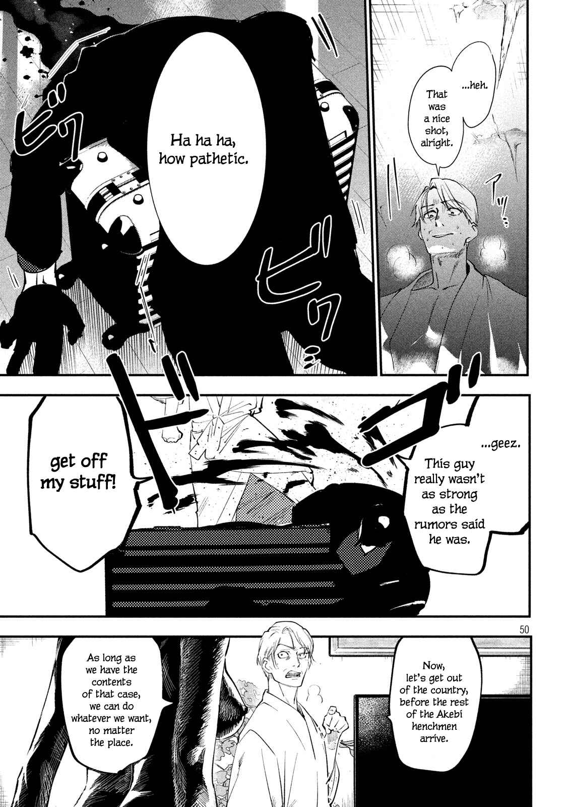 Page 47 Chapter 1 Renkin Buraikan