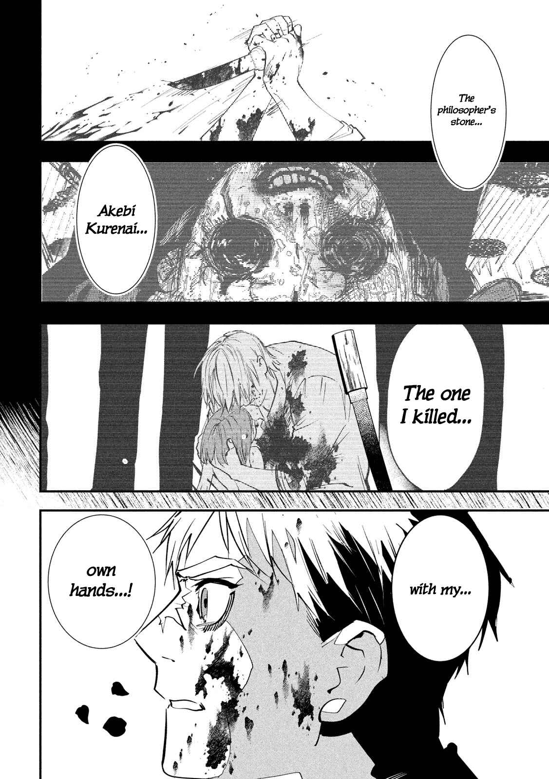 Page 55 Chapter 1 Renkin Buraikan