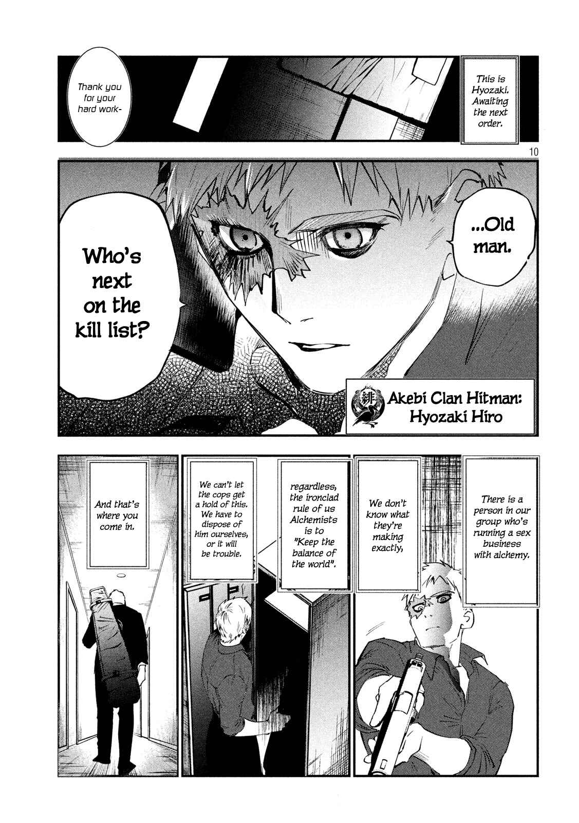 Page 7 Chapter 1 Renkin Buraikan